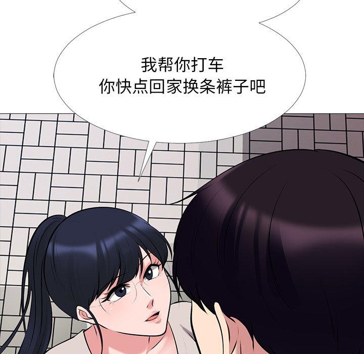 第43话 - 第62.jpg页
