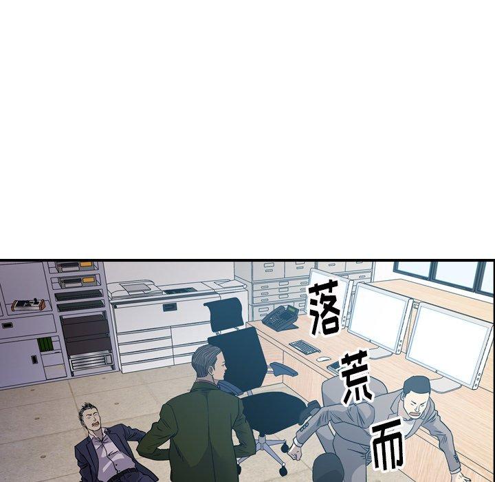 第89话 - 第62.jpg页