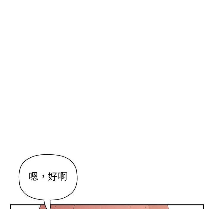 第13话 - 第62.jpg页