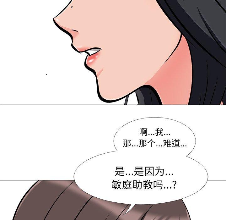 第17话 - 第62.jpg页