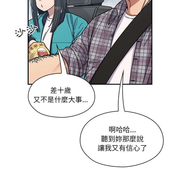 13 - 第6.jpg页