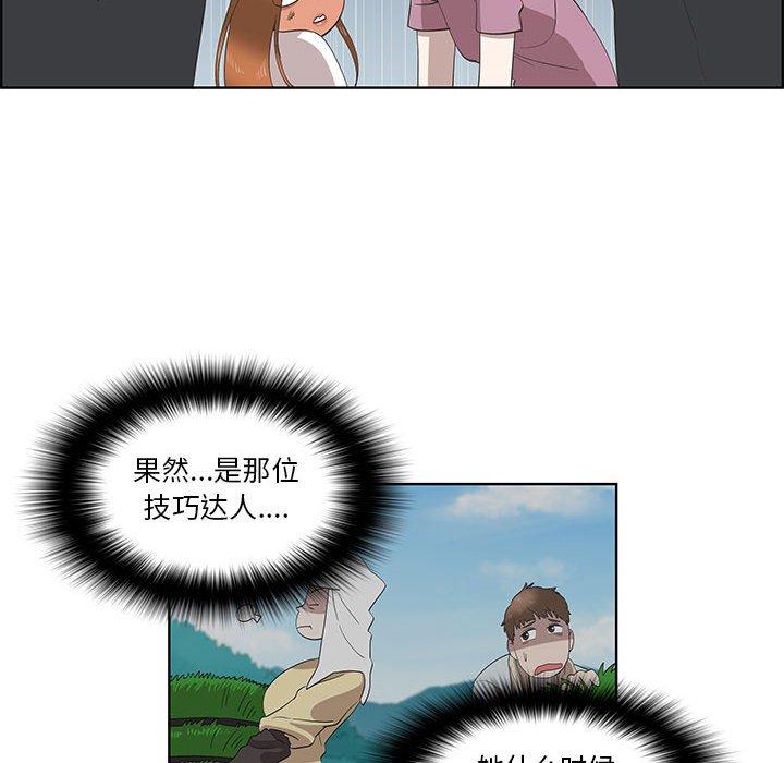 第24话 - 第63.jpg页