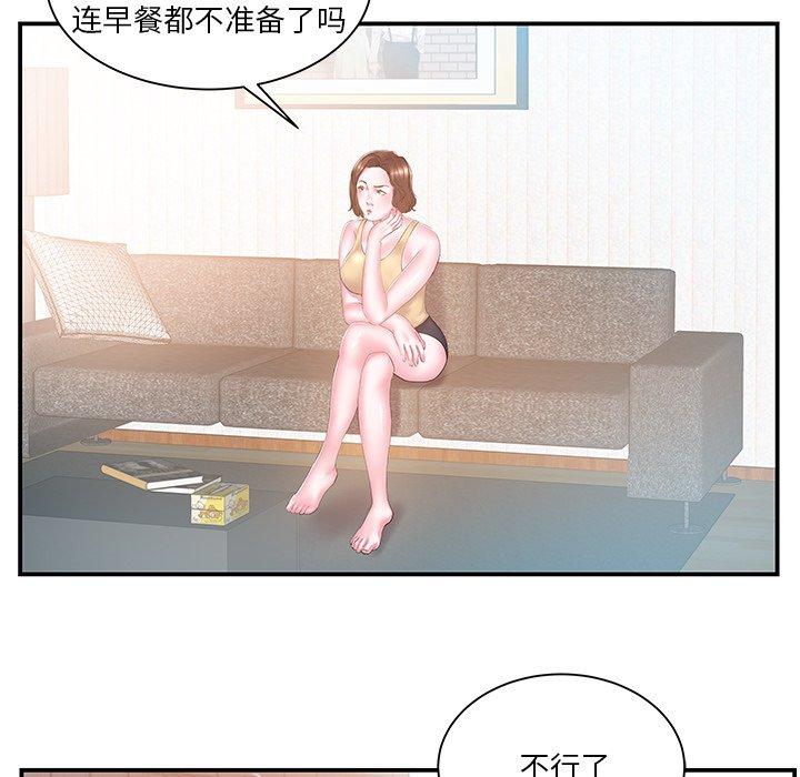 第16话 - 第63.jpg页
