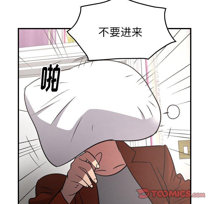 第91话 - 第63.jpg页