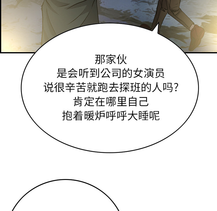 第3话 - 第63.jpg页