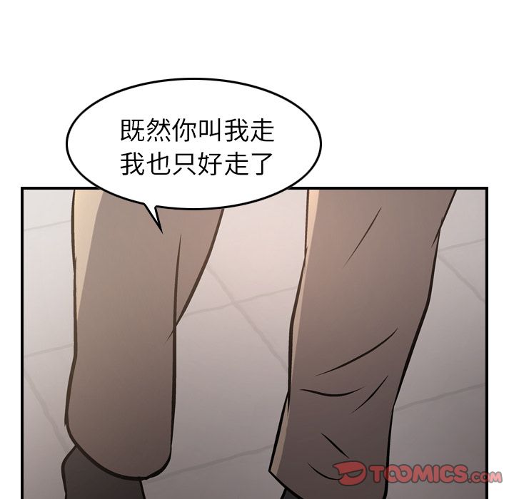 第42话 - 第63.jpg页