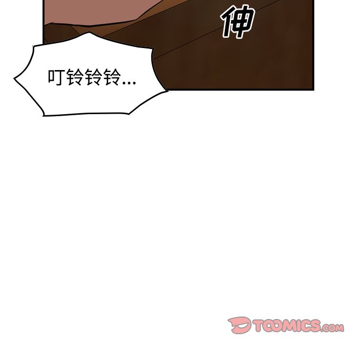 第41话 - 第63.jpg页