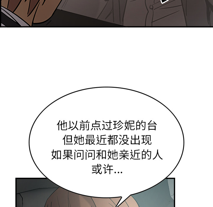 第17话 - 第63.jpg页