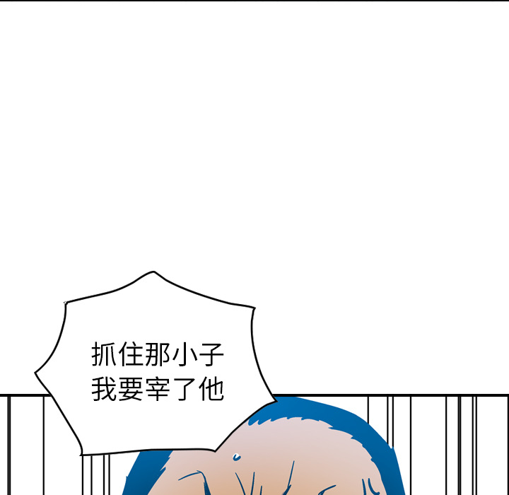 第11话 - 第63.jpg页