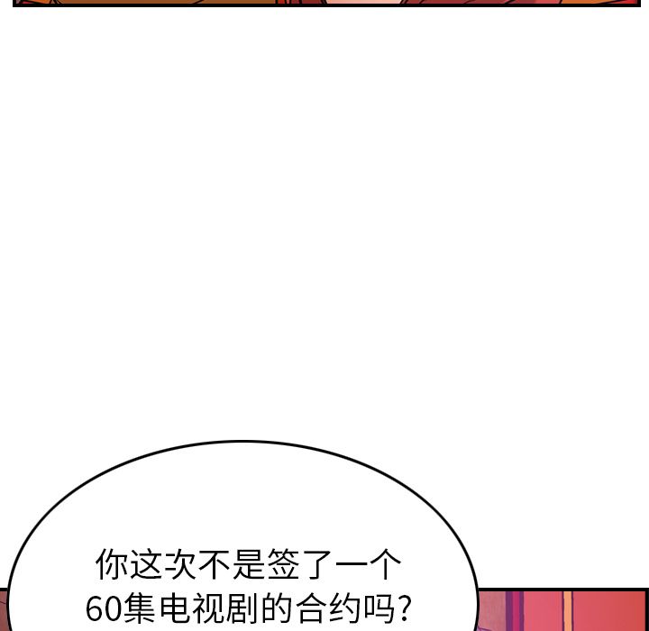 第31话 - 第63.jpg页