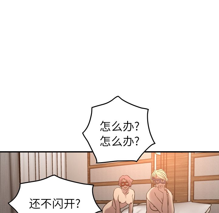 第27话 - 第63.jpg页