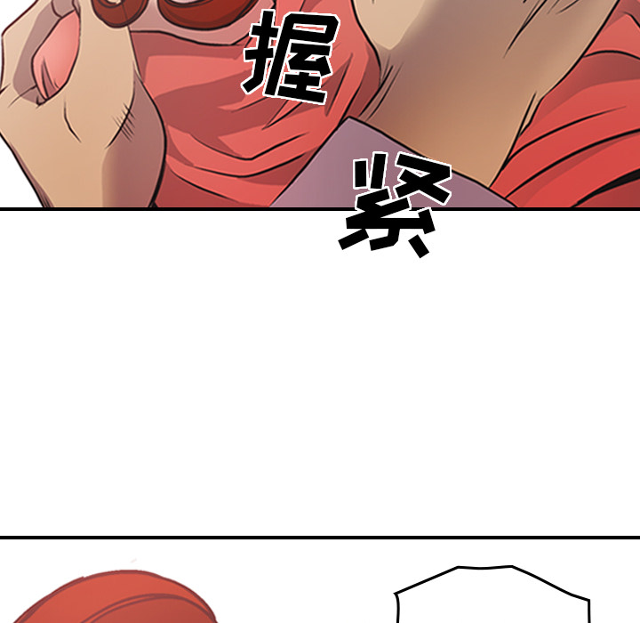 第5话 - 第63.jpg页