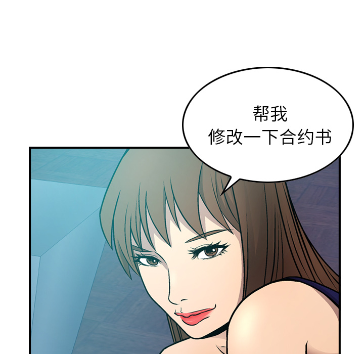 第6话 - 第63.jpg页