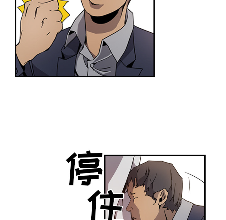 第4话 - 第62.jpg页