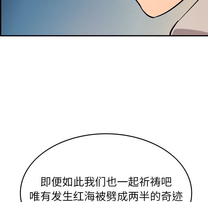 第37话 - 第63.jpg页