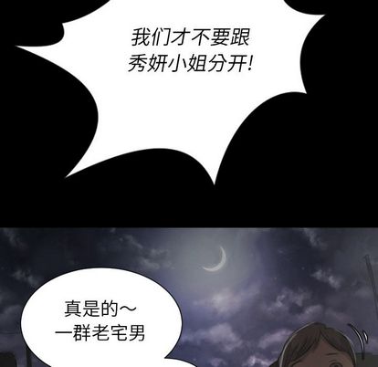 第6话 - 第63.jpg页