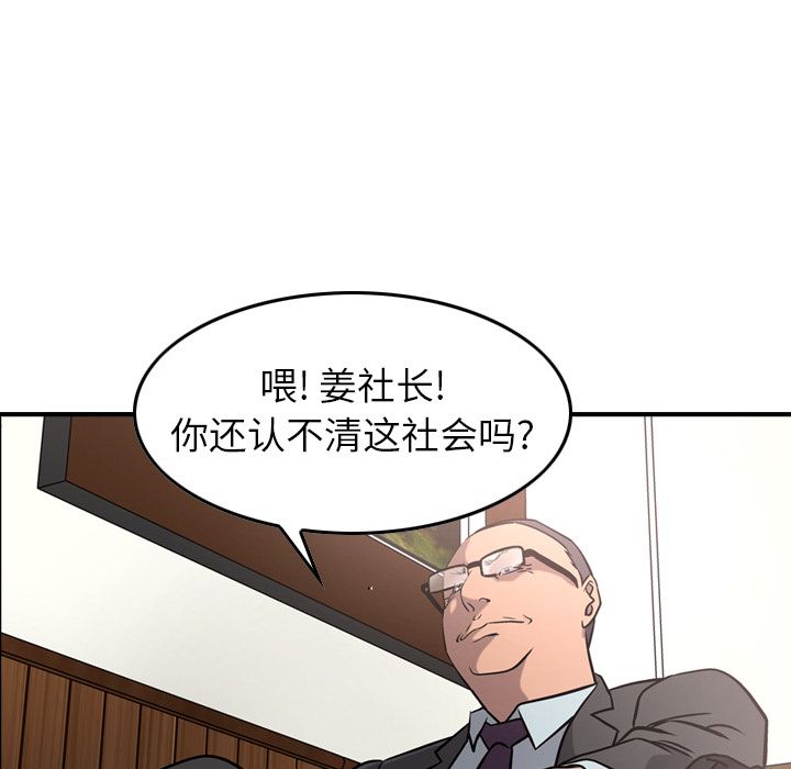 第45话 - 第63.jpg页