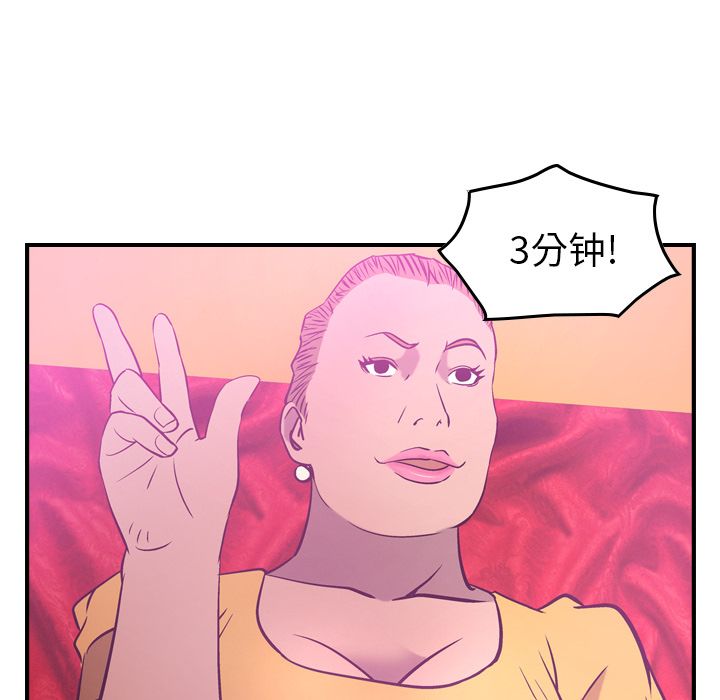 第32话 - 第63.jpg页