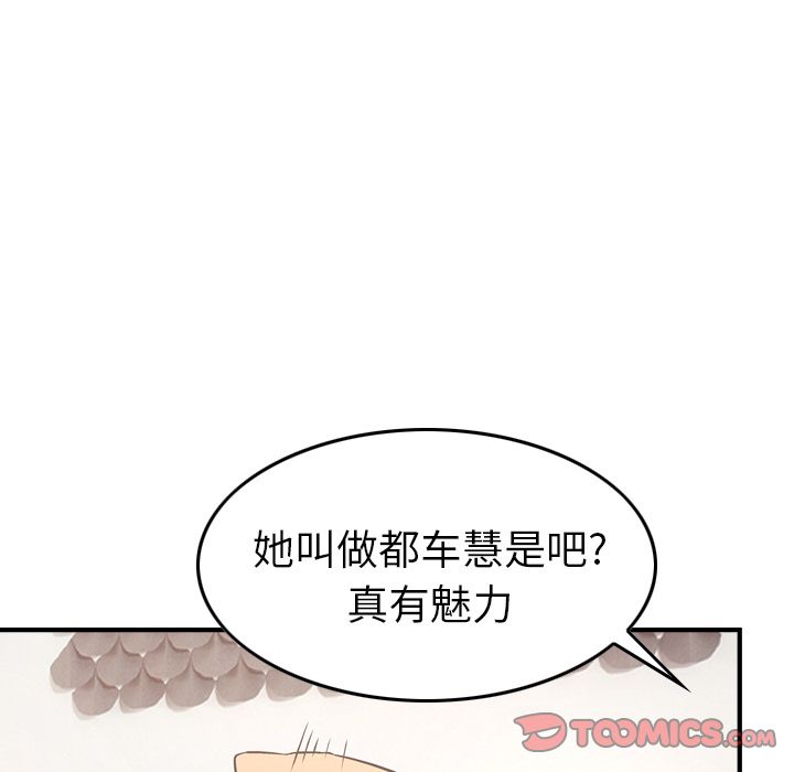 第39话 - 第63.jpg页