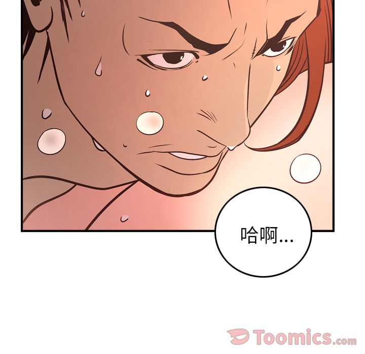 第36话 - 第62.jpg页