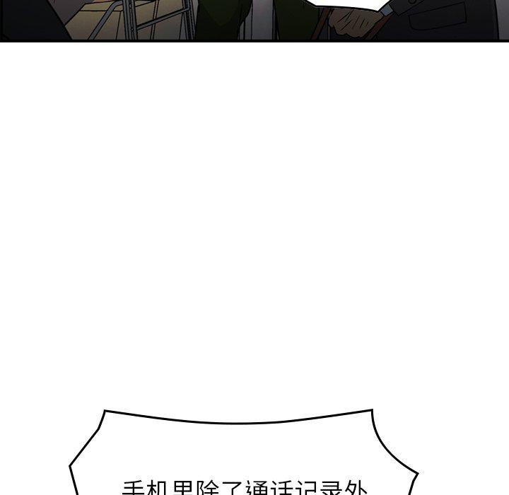 第101话 - 第63.jpg页