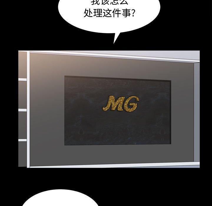 第25话 - 第63.jpg页