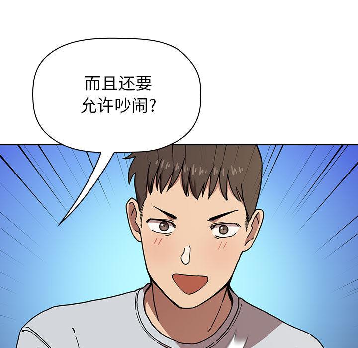 第1话 - 第63.jpg页