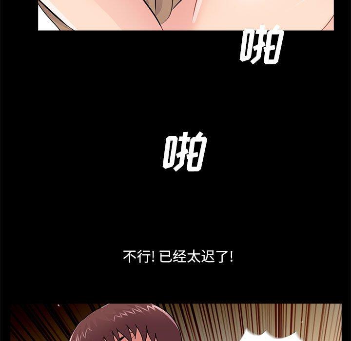 第6话 - 第62.jpg页