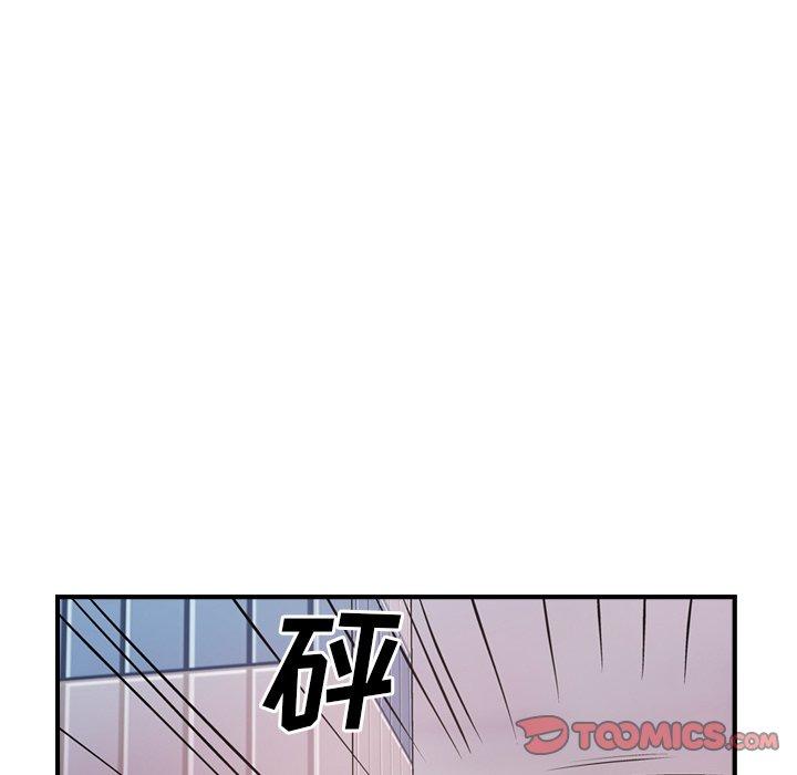 第74话 - 第63.jpg页