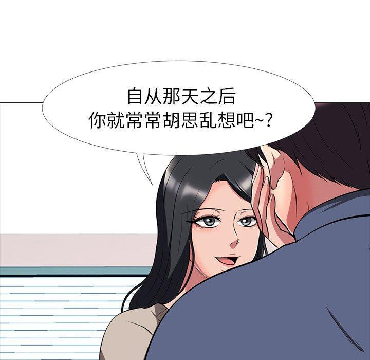 第14话 - 第63.jpg页