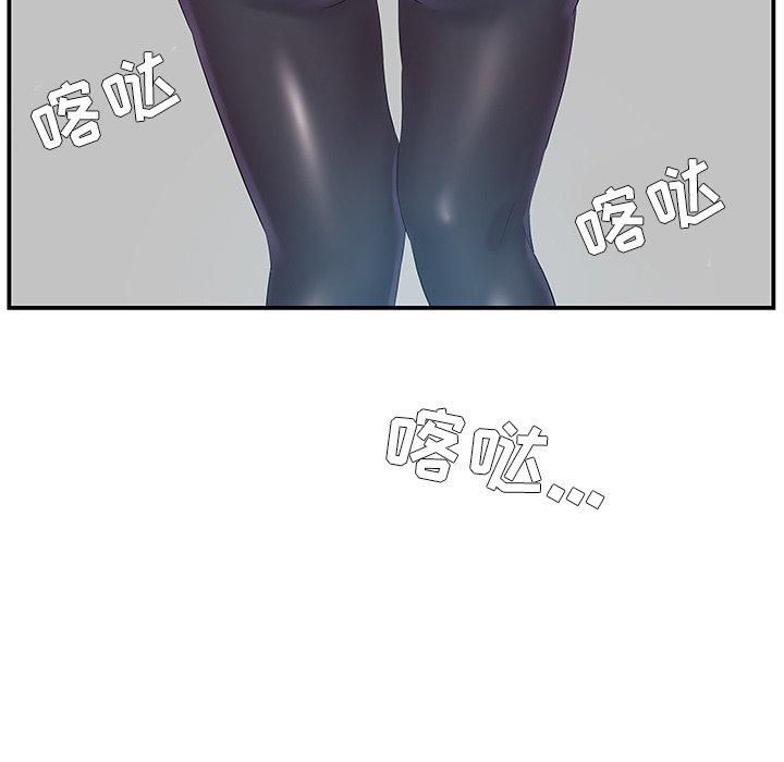 第14话 - 第63.jpg页