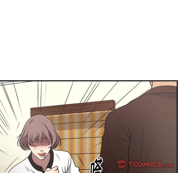 第75话 - 第63.jpg页