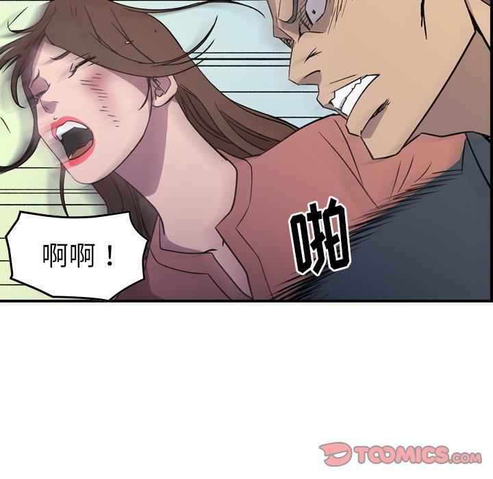 第103话 - 第63.jpg页