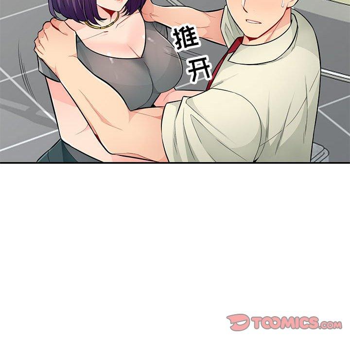 第 51 话 - 第63.jpg页