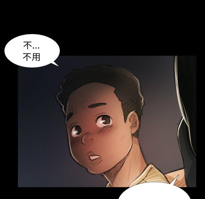 第15话 - 第63.jpg页