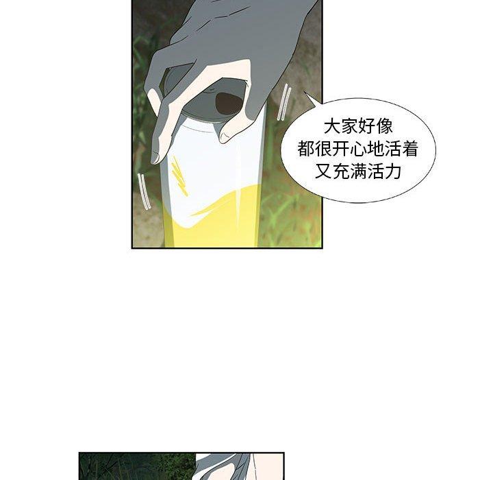 第17话 - 第63.jpg页