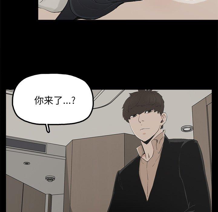第26话 - 第63.jpg页