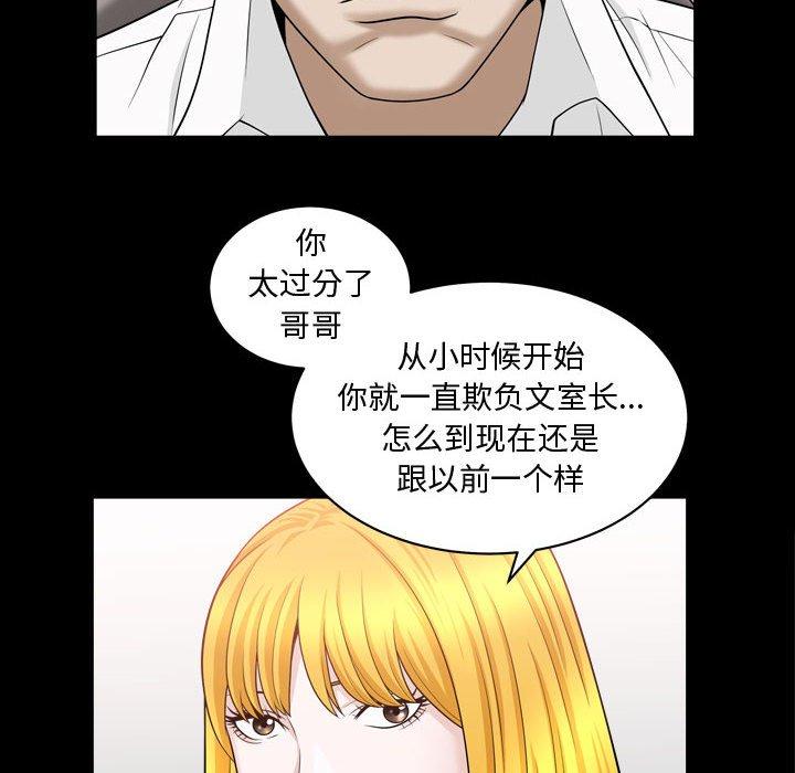 第21话 - 第63.jpg页