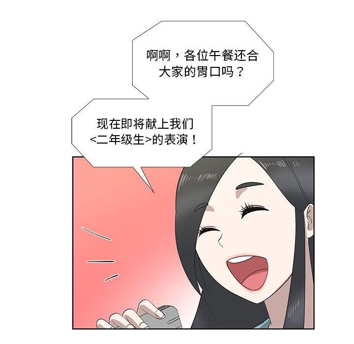 第25话 - 第63.jpg页