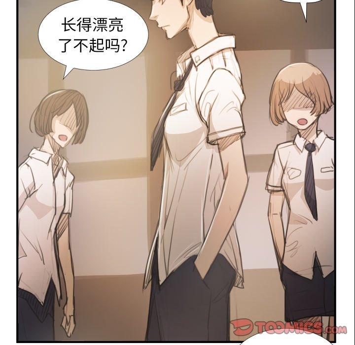 第28话 - 第63.jpg页