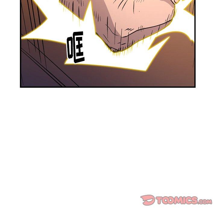 第83话 - 第63.jpg页