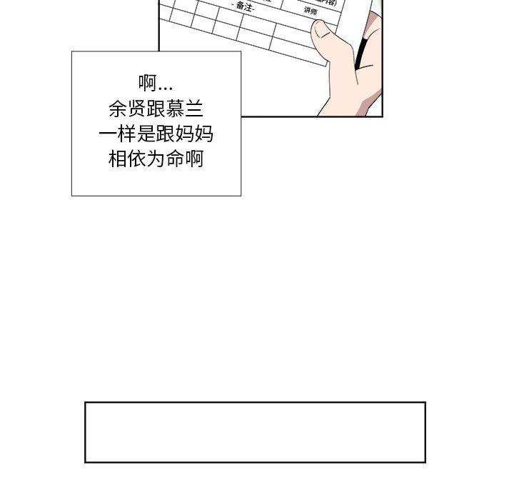 第18话 - 第63.jpg页