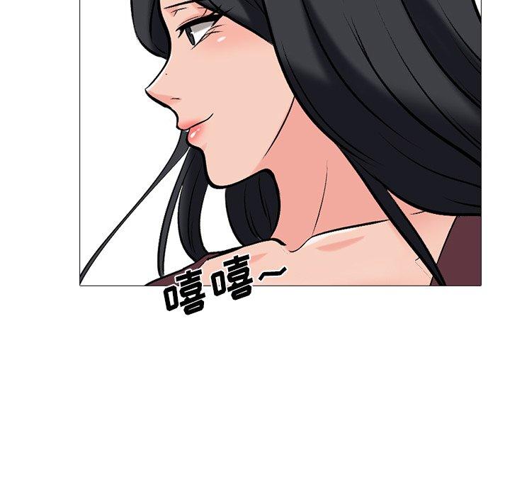 第41话 - 第63.jpg页