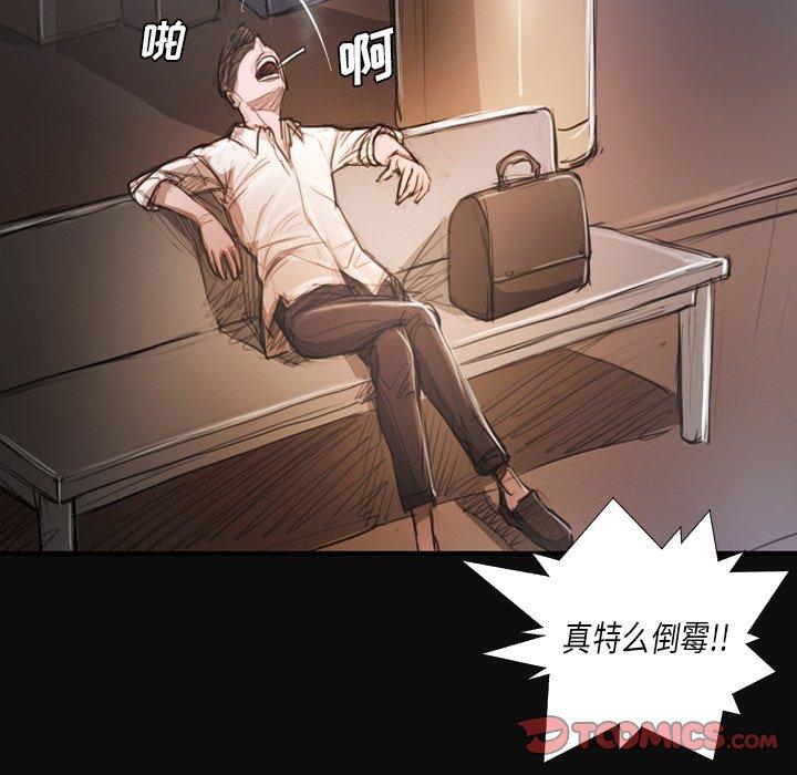 第27话 - 第63.jpg页