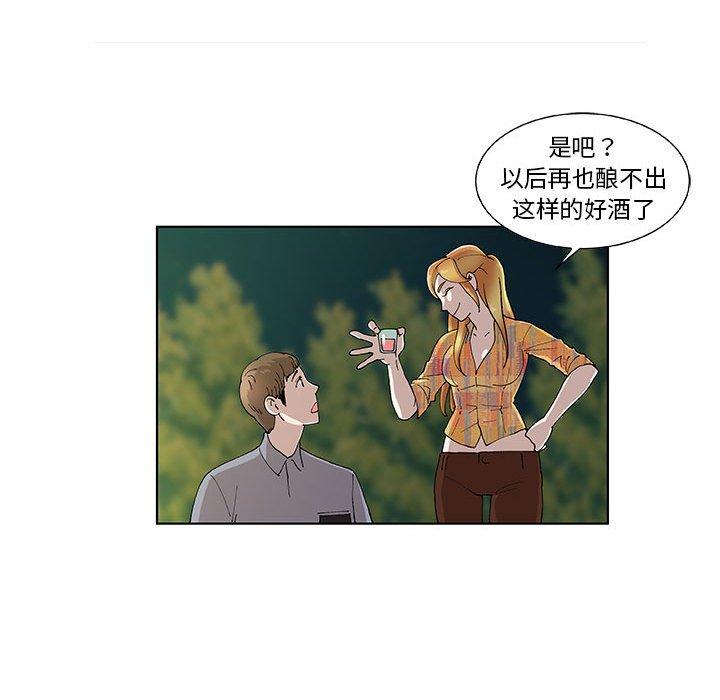 第10话 - 第63.jpg页
