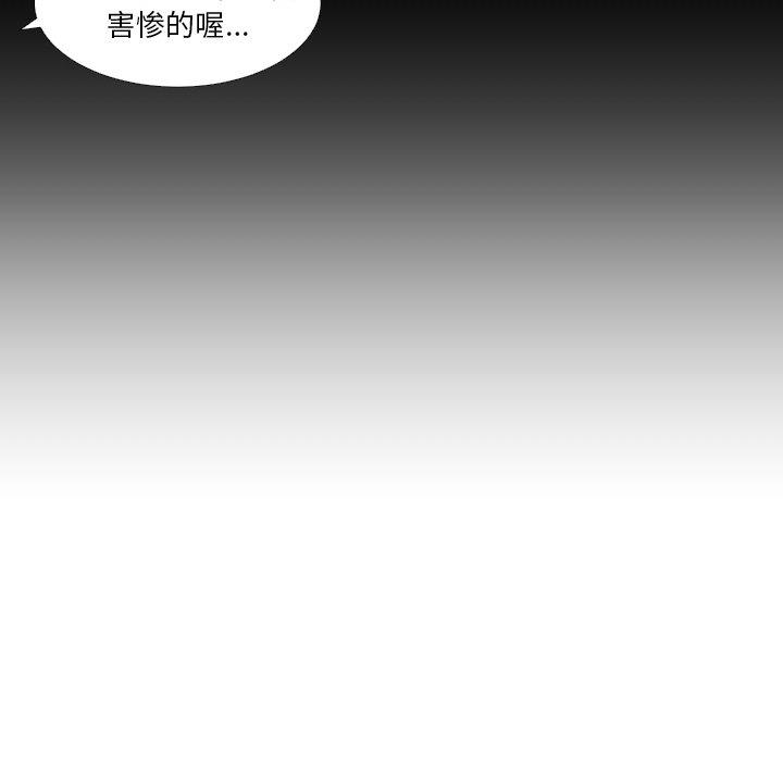 第19话 - 第63.jpg页