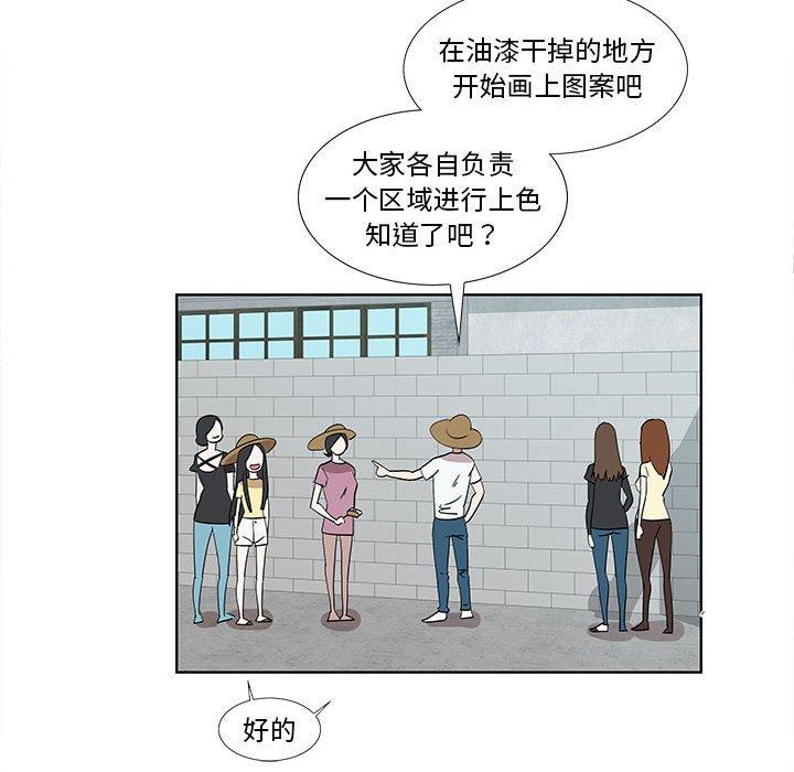 第31话 - 第63.jpg页