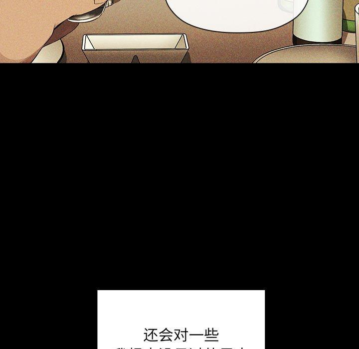 第18话 - 第63.jpg页
