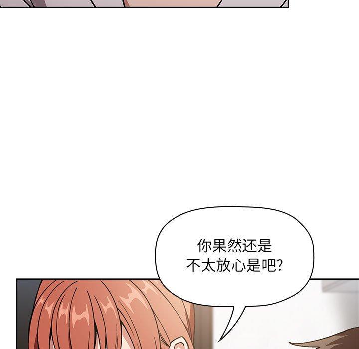 第35话 - 第63.jpg页