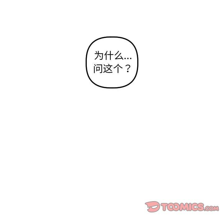 第48话 - 第63.jpg页